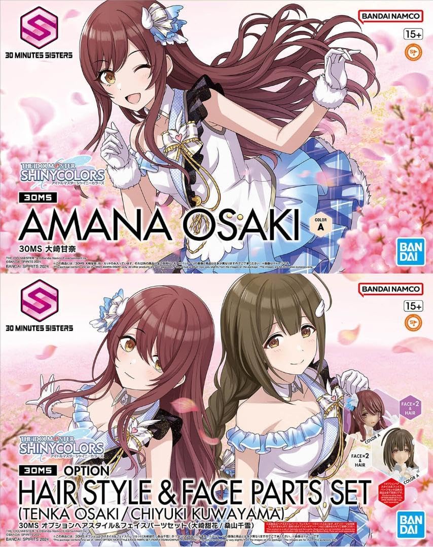 ︎*^様 もちwhat! アルストロメリア　大崎甜花 5周年記念 もちWhat！ぬいぐるみ 大崎甜花 – フィギュア通販は