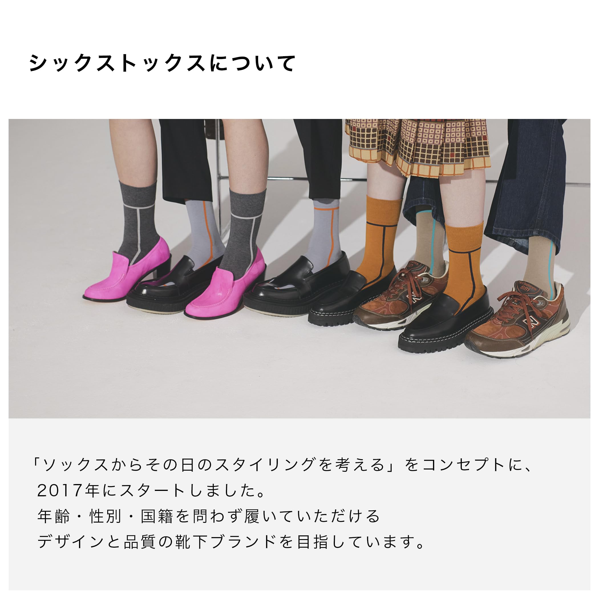 Amazon.co.jp: CHICSTOCKS公式: おすすめ商品