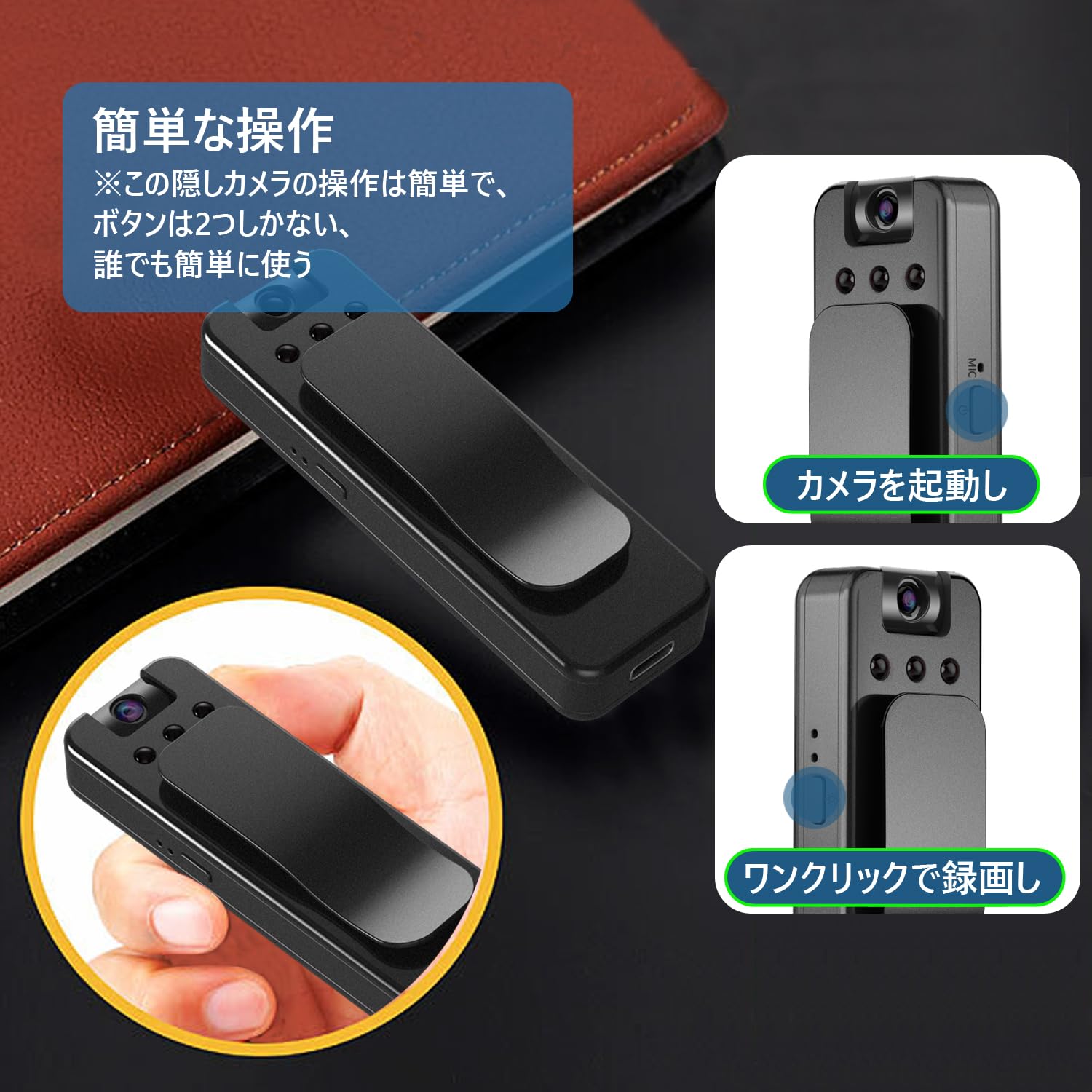Amazon.co.jp: 【DV録画専用】クリップオン式 小型カメラ 隠し