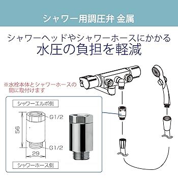 メタル製 温度調整 シャワーヘッド Amazon.co.jp: シャワーヘッド 温度調節器が付いているデジタル