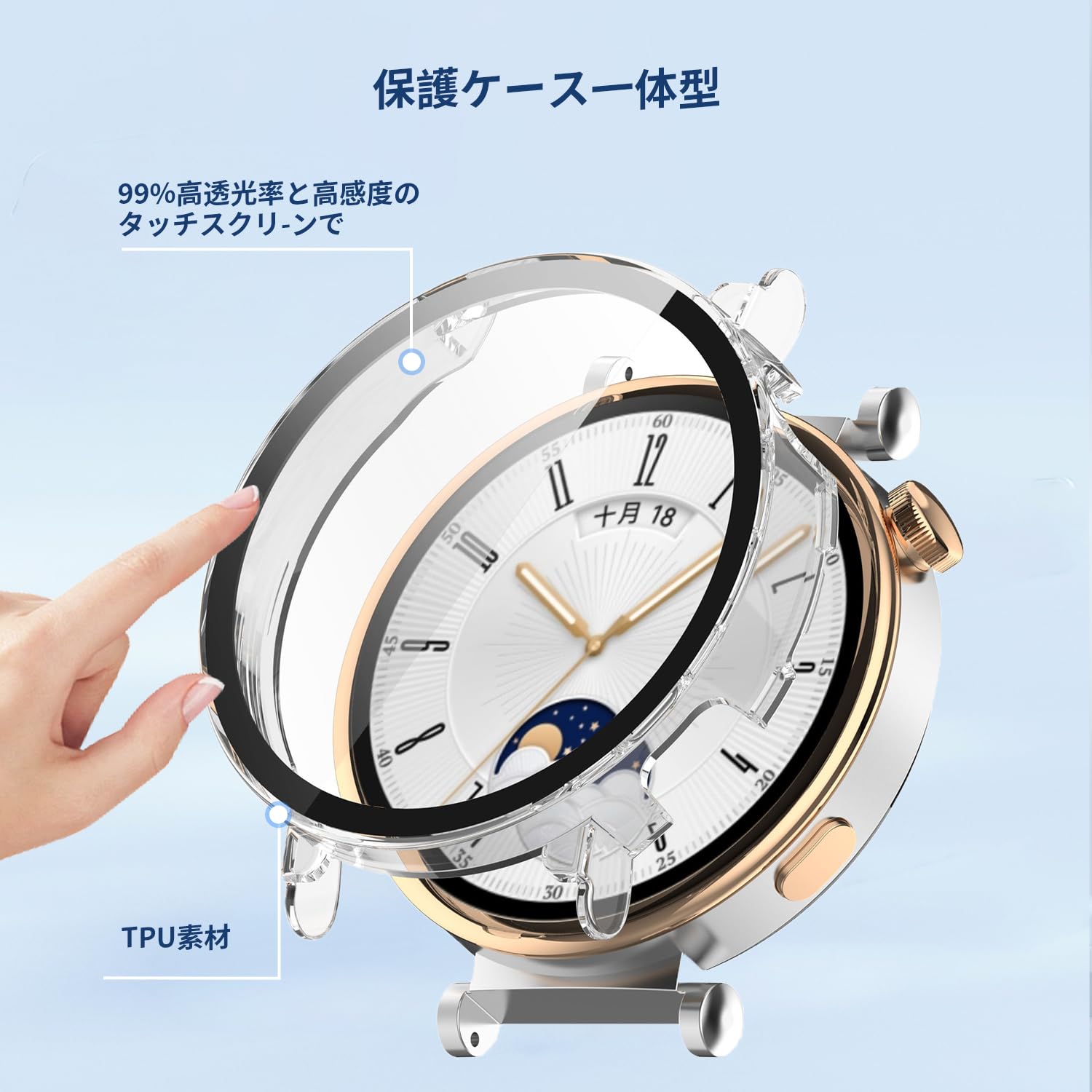 Amazon.co.jp: HUAWEI WATCH GT 4 41mm 用 ケース カバー ガラス 