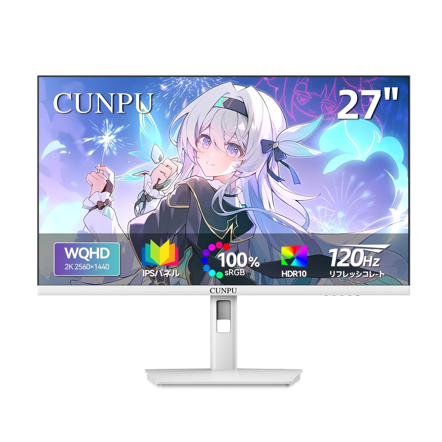 Amazon.co.jp: CUNPU 27インチ White モニター WQHD（2560 x