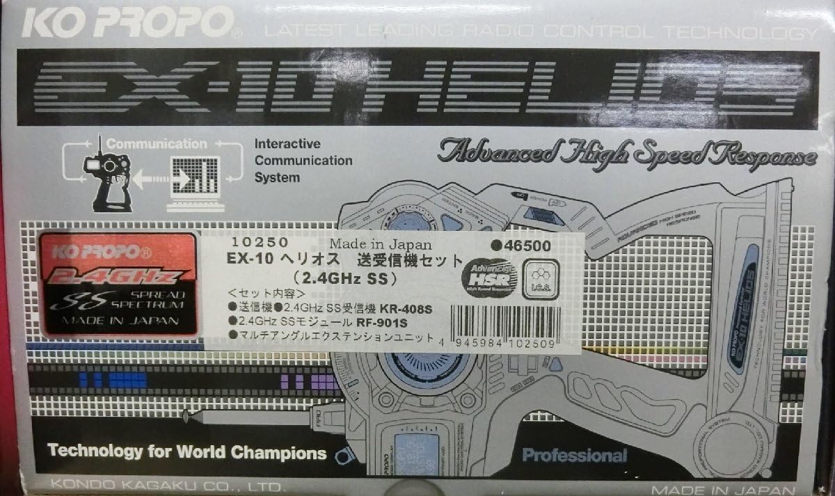 Amazon | KO PROPO 10250 EX-10 ヘリオス 送受信機セット 2.4GHz SS