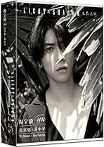 楊宇騰YU 雑誌 写真集 などセット売り