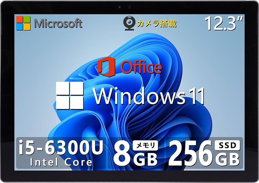 ペン付き！ バッテリ◎ Surface Pro4 i5-6 SSD256GB ペン付き！ バッテリ◎ Surface Pro4 i5-6 SSD256GB 新品