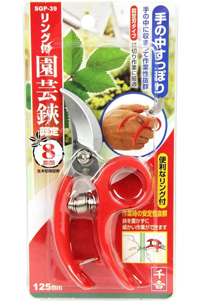 【39-01】剪定鋏 生花枝切剪定鋏 190mm SYU 園芸ハサミ | ホームセンター通販は
