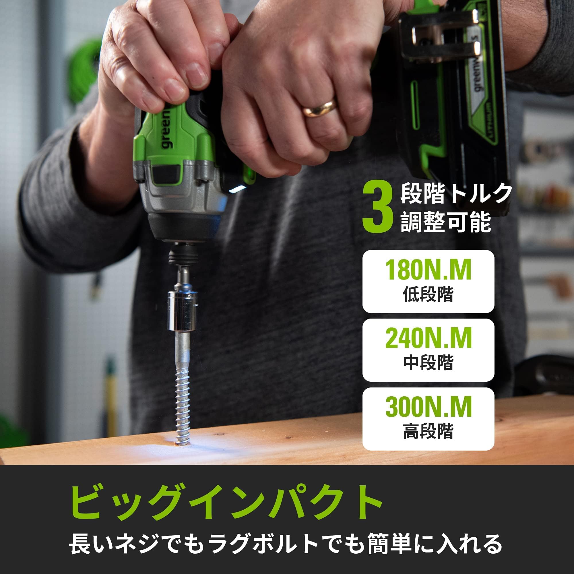 Amazon | Greenworks 24V 電動コードレス 最大215 Nm トルクインパクト 