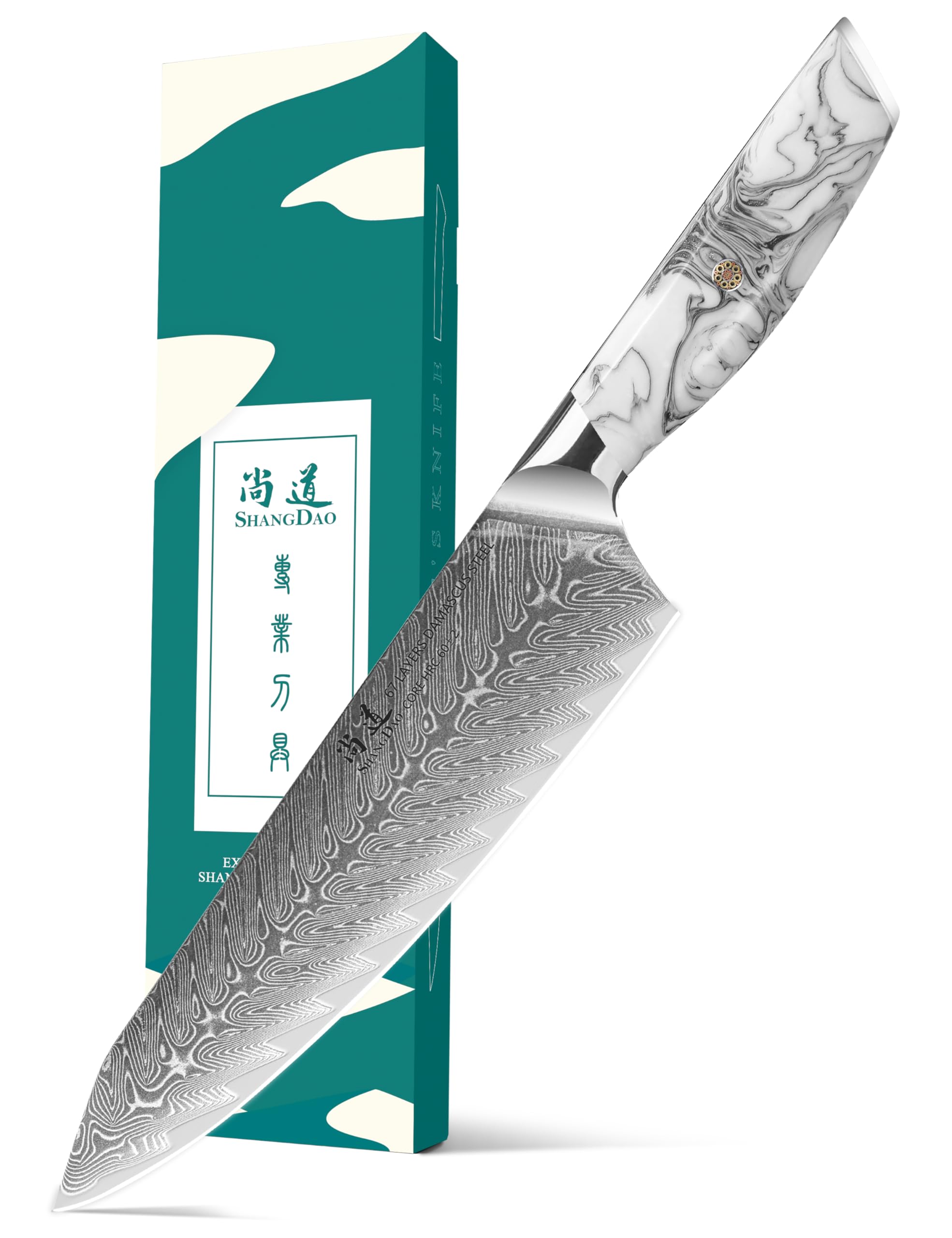 SHANGDAO Coltello da cuoco, coltelli da cucina giapponesi da 8 pollici in Damasco, coltello da cuoco con impugnatura in resina in acciaio VG10, chef's knives Including Gift Box