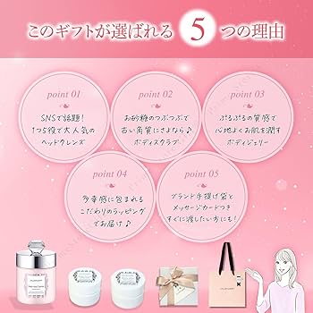 Amazon.co.jp: 【国内正規品・ラッピング済み】JILL STUART ジル