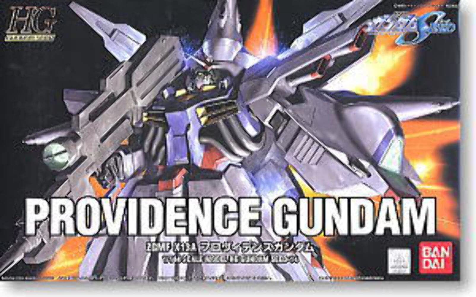 Amazon | HG 1/144 ZGMF-X13A プロヴィデンスガンダム (機動戦士 