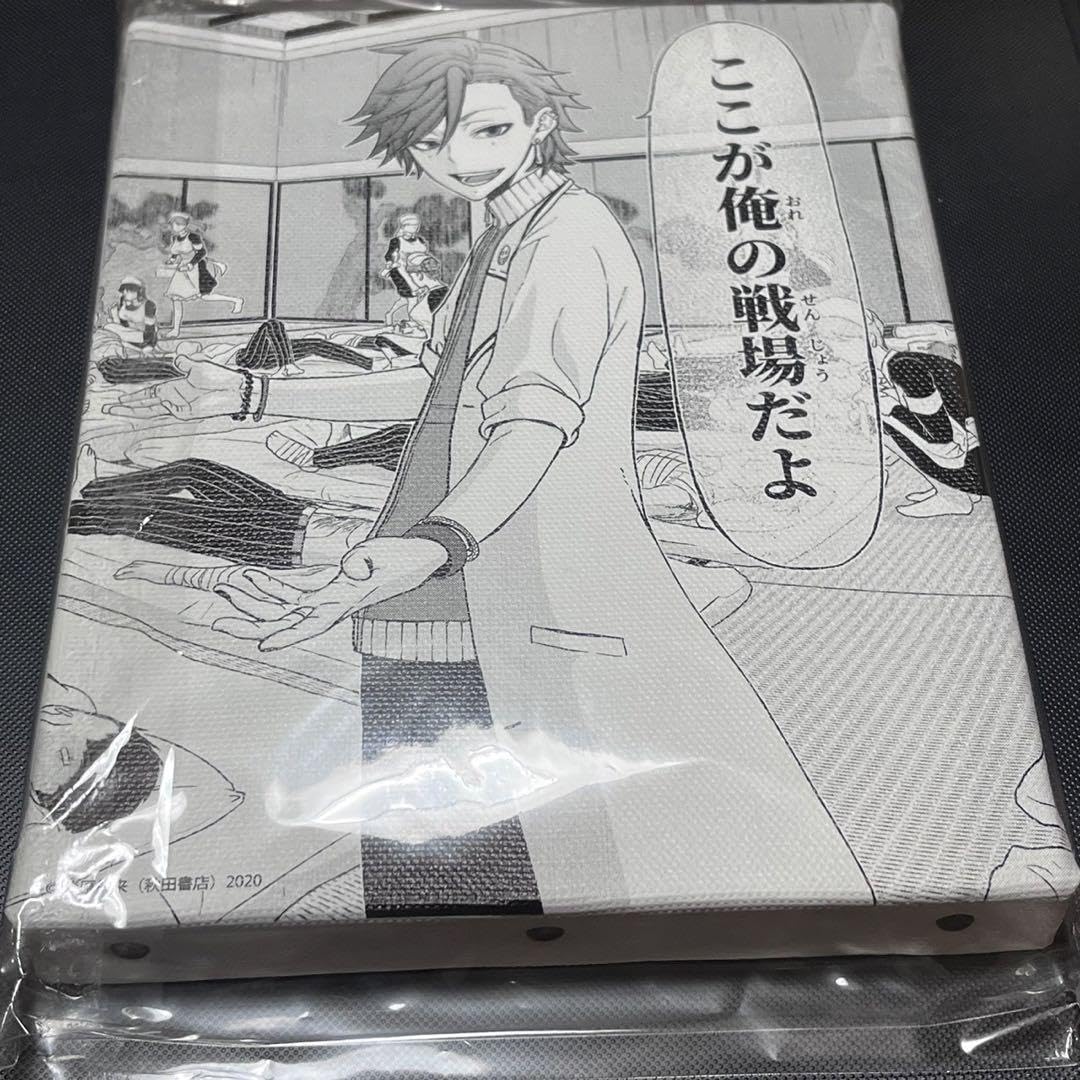 花魁坂京夜 有償特典 キャンパスアート Amazon.co.jp: 桃源暗鬼 10巻 キャンバスアート 花魁坂京夜
