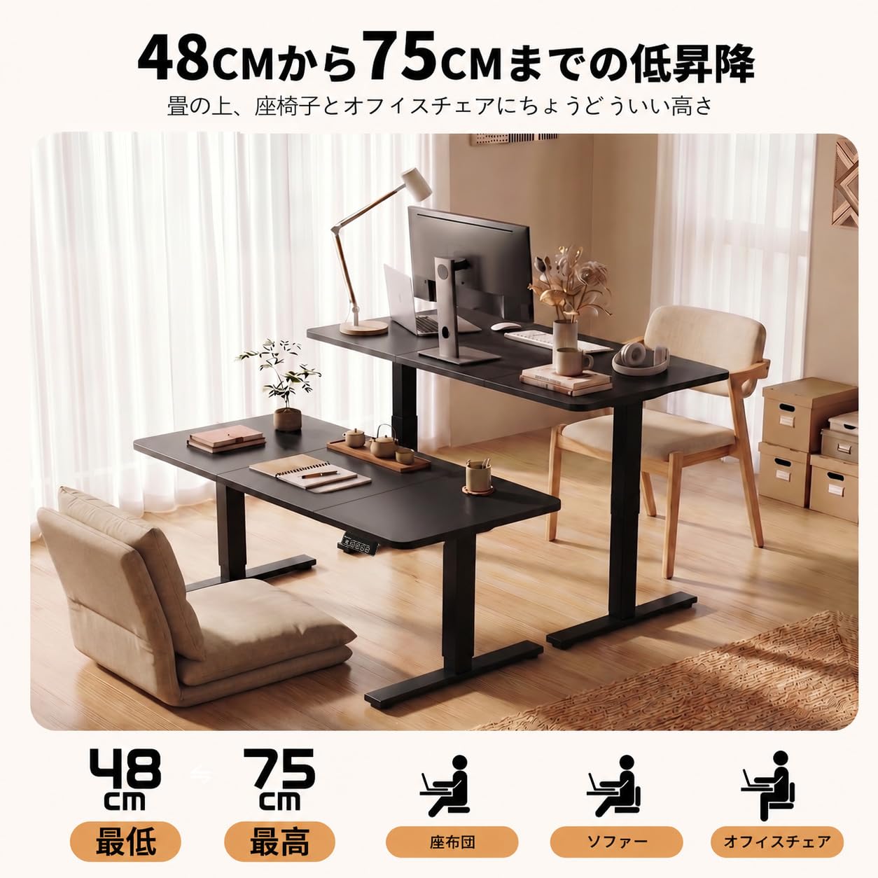 Amazon | ERGOMAKER 昇降デスク ロータイプ 幅120CM奥行60CM 昇降範囲