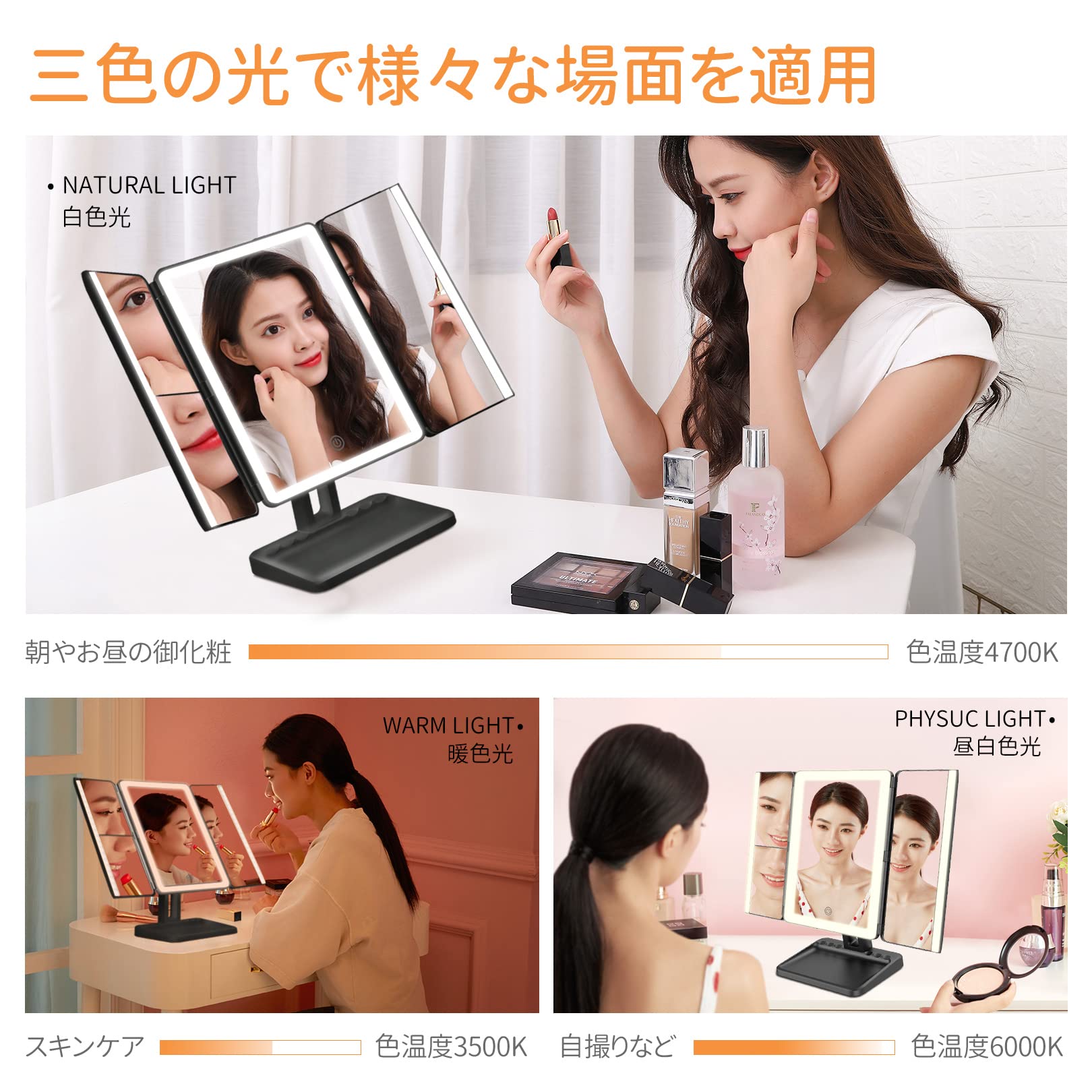 Amazon.co.jp: FASCINATE 女優ミラー 卓上 ライト付き 化粧鏡 led 充電