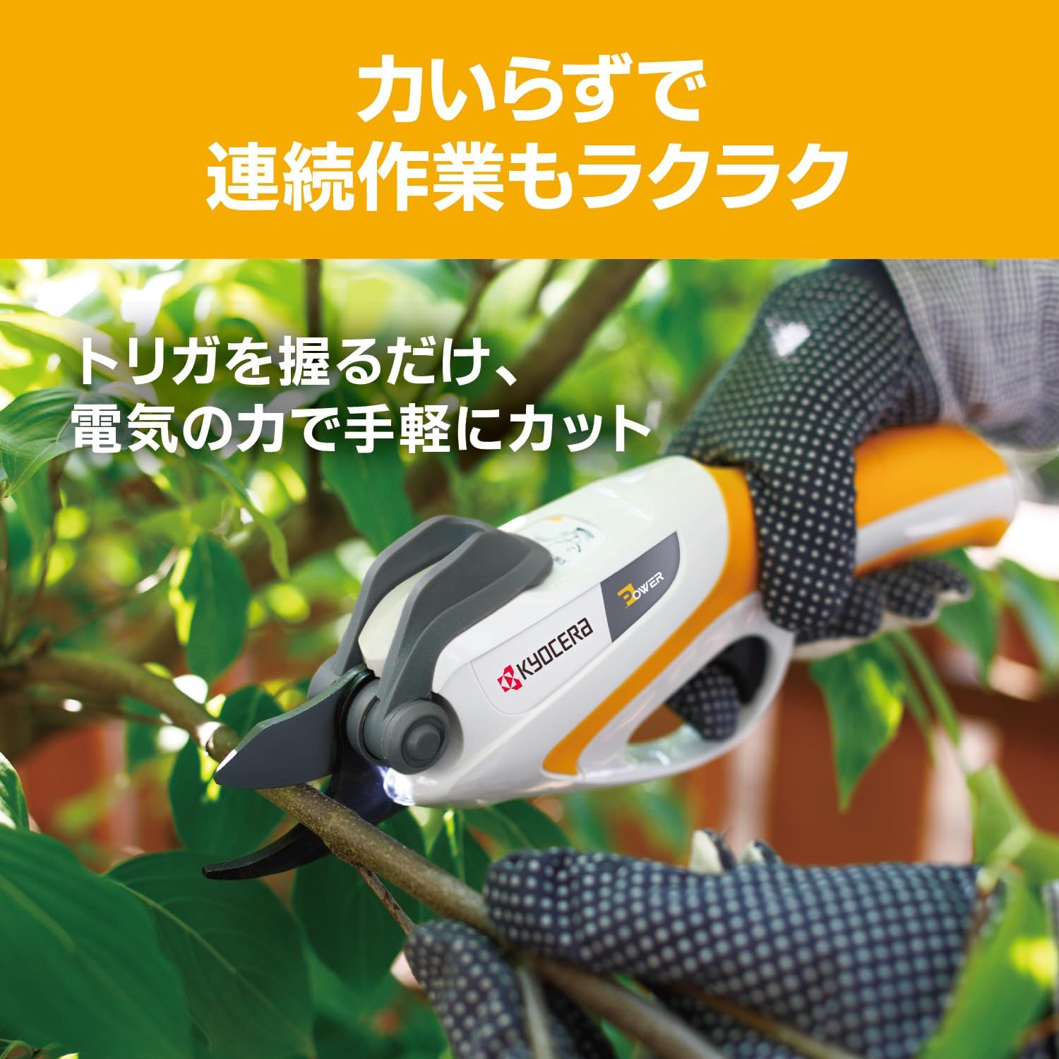 RYOBI rechargeable pruning shears BSH-120 import JPN