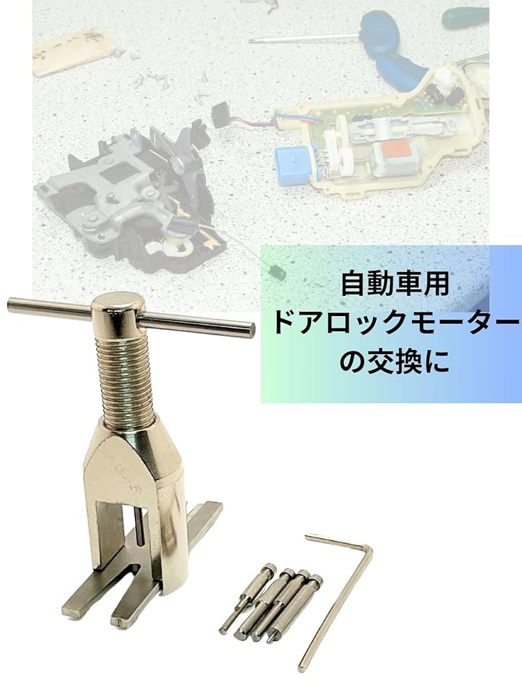 モンスターバッグ＋ピニオンギヤ工具類他 モンスターバッグ＋