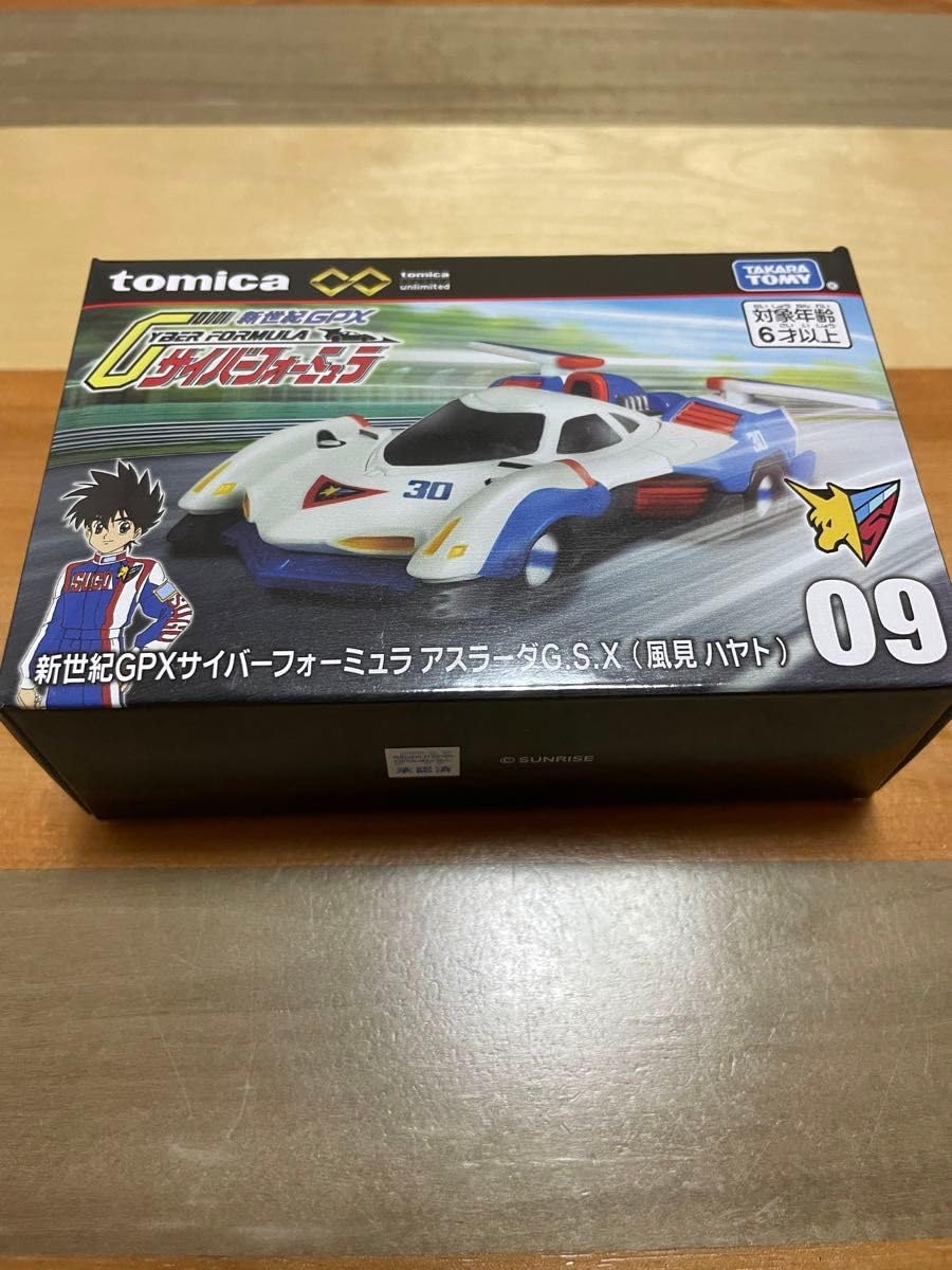 アナスタシア 9冊セット 新品未開封】ロマンシア アナザーレジェンド Romancia Another