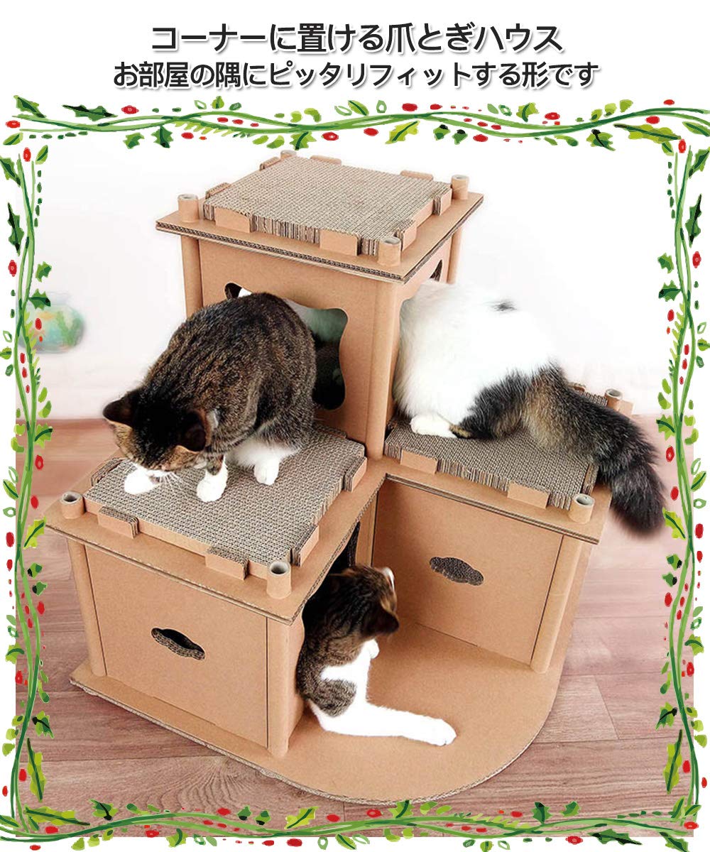 Amazon | 【RAKU】キャットハウス つめとぎ 猫タワー 大型猫 お昼寝台