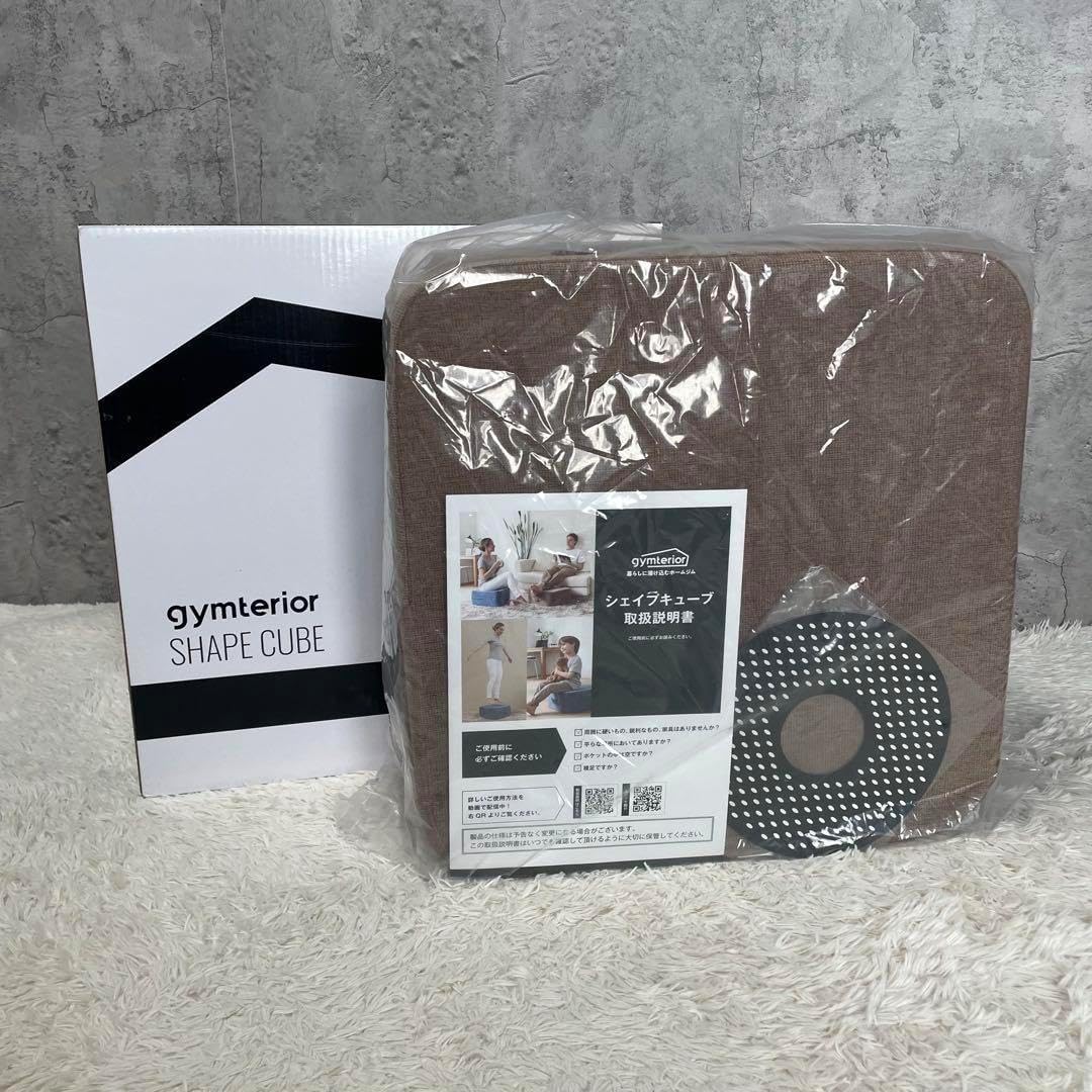 gymterior SHAPE CUBE ブラウン