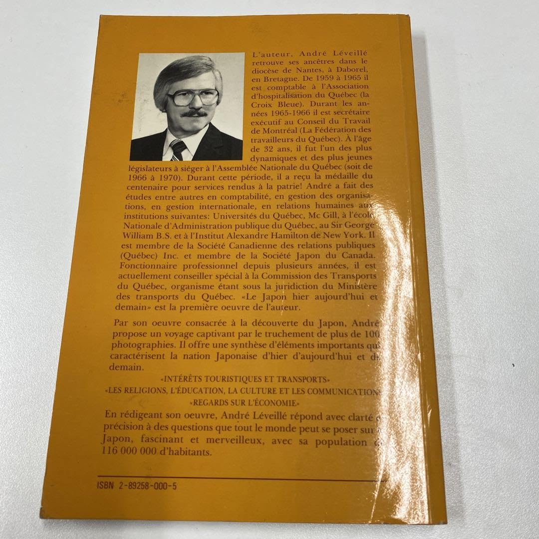Amazon.co.jp: Le Japon 日本 フランス語 仏語 フランス人が見た