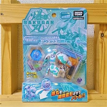 Amazon | 爆丸爆000限定ゼンタウラー日本版 | 改造対戦型トイ | おもちゃ