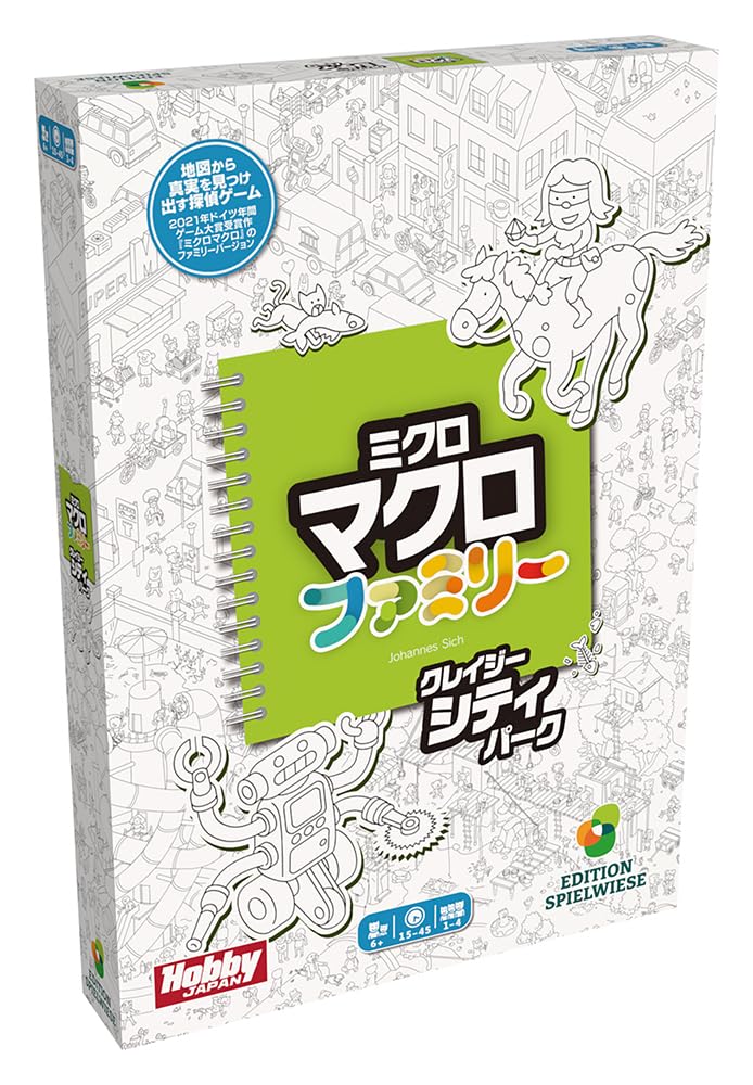 Amazon.co.jp: ホビージャパン(HobbyJAPAN) ミクロマクロ：ファミリー