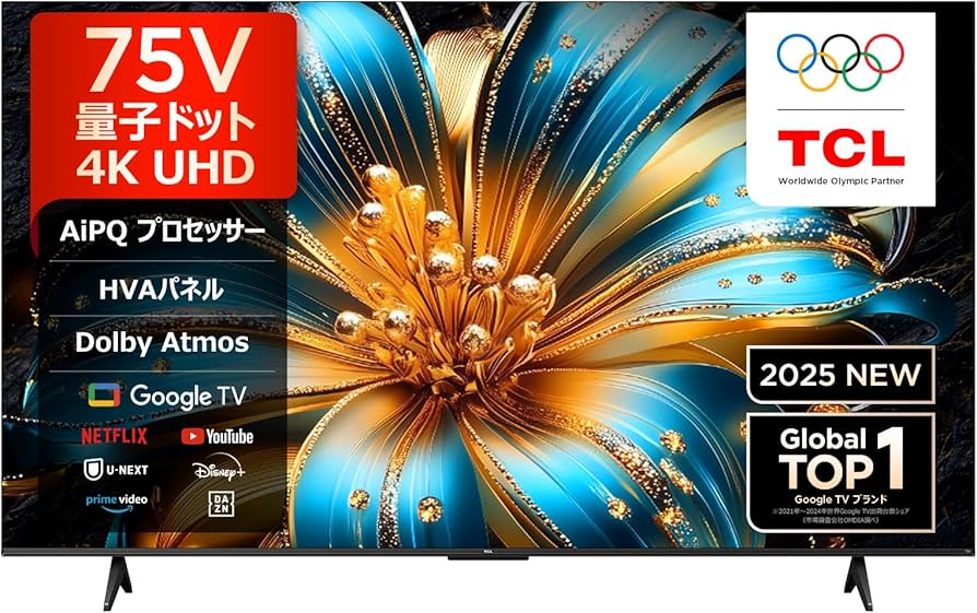 Amazon | 【Amazon.co.jp限定】TCL テレビ 75V型 4K 量子ドット 液晶
