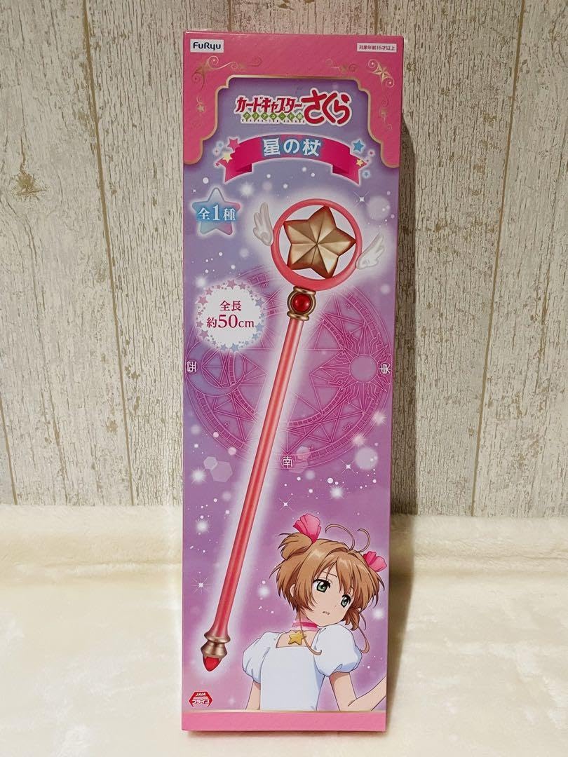 Amazon.co.jp: カードキャプターさくら 星の杖 プライズ