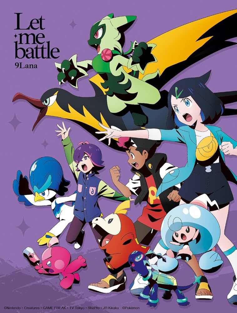 Let　me　battle（完全生産限定盤） Amazon.co.jp: Let me battle (完全生産限定盤) - 9Lana