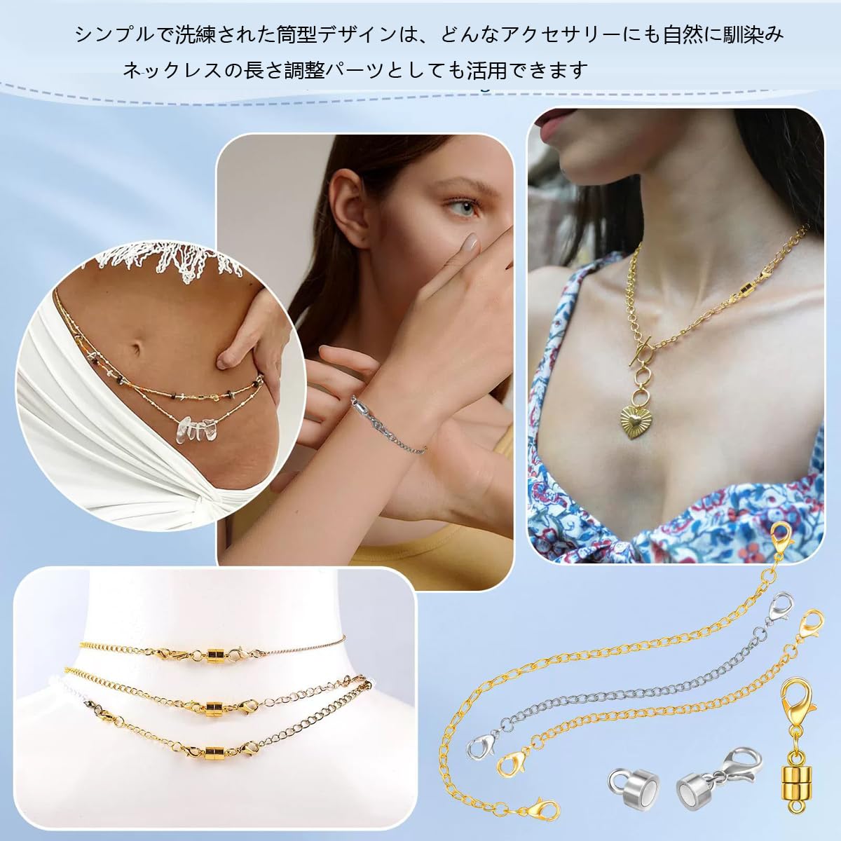 Amazon.co.jp: Yurikaマグネット 留め具 ネックレス 引き輪 カニカン