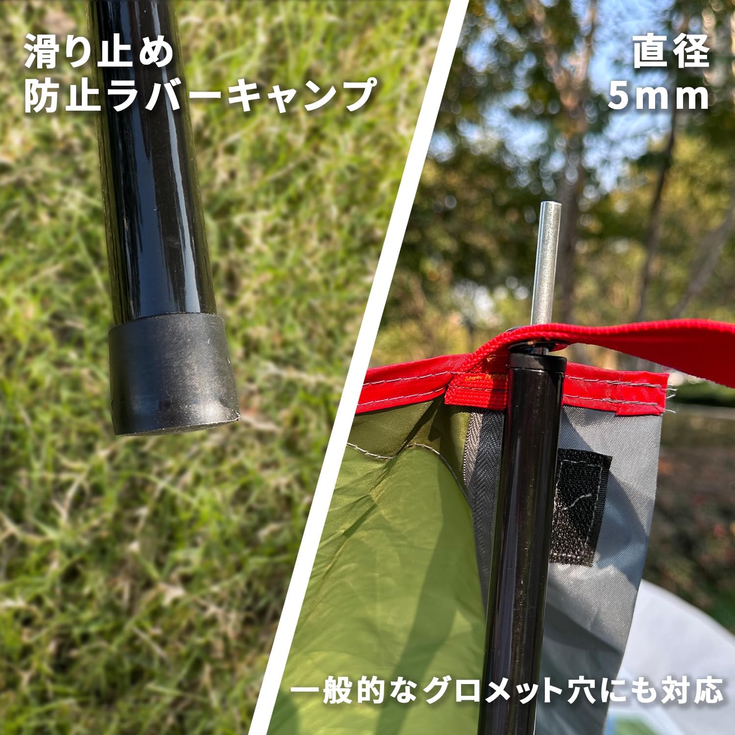 MOON LENCE TPOLES001 Tent Pole, Tarp Pole, Steel, Set of 2, 4-Section Connection, Diameter 0.6 inches (16 mm), Maximum 61.4 inches (156 cm), Divided Type, Lightweight, Compact, Convenient to Carry,