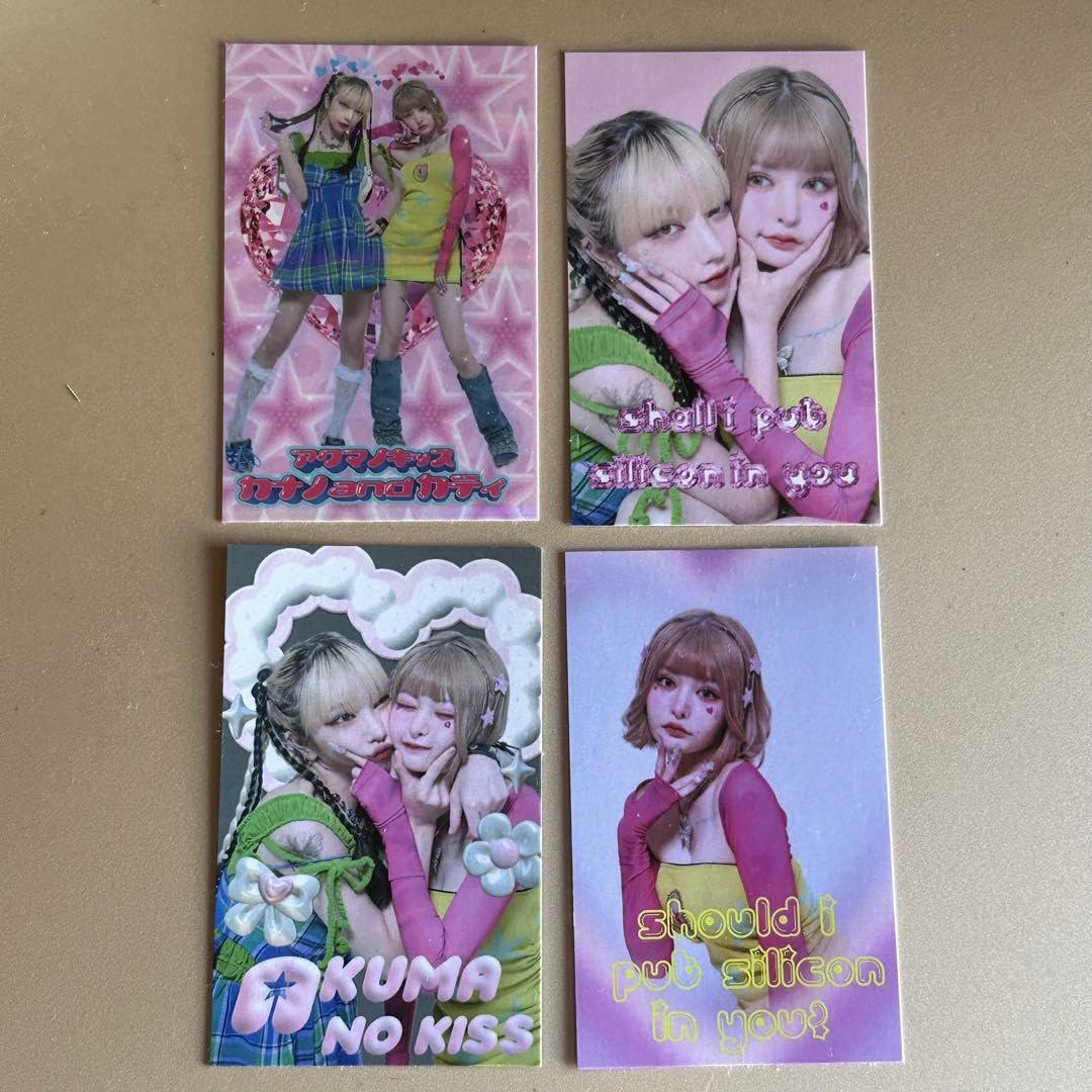 【非売品】戦慄かなの　悪い人 LINE MUSIC特典写真　キャンペーントレカ 戦慄かなの 自撮り トレカ LINE MUSIC キャンペーン - メルカリ