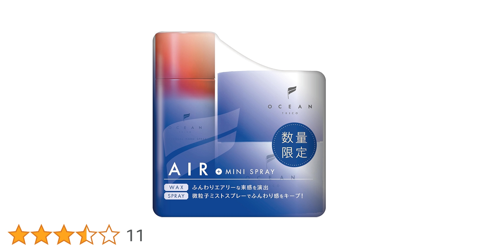 OCEAN ワックス6個　スプレー Amazon | OCEAN TRICO(オーシャントリコ) オーシャントリコ ヘア