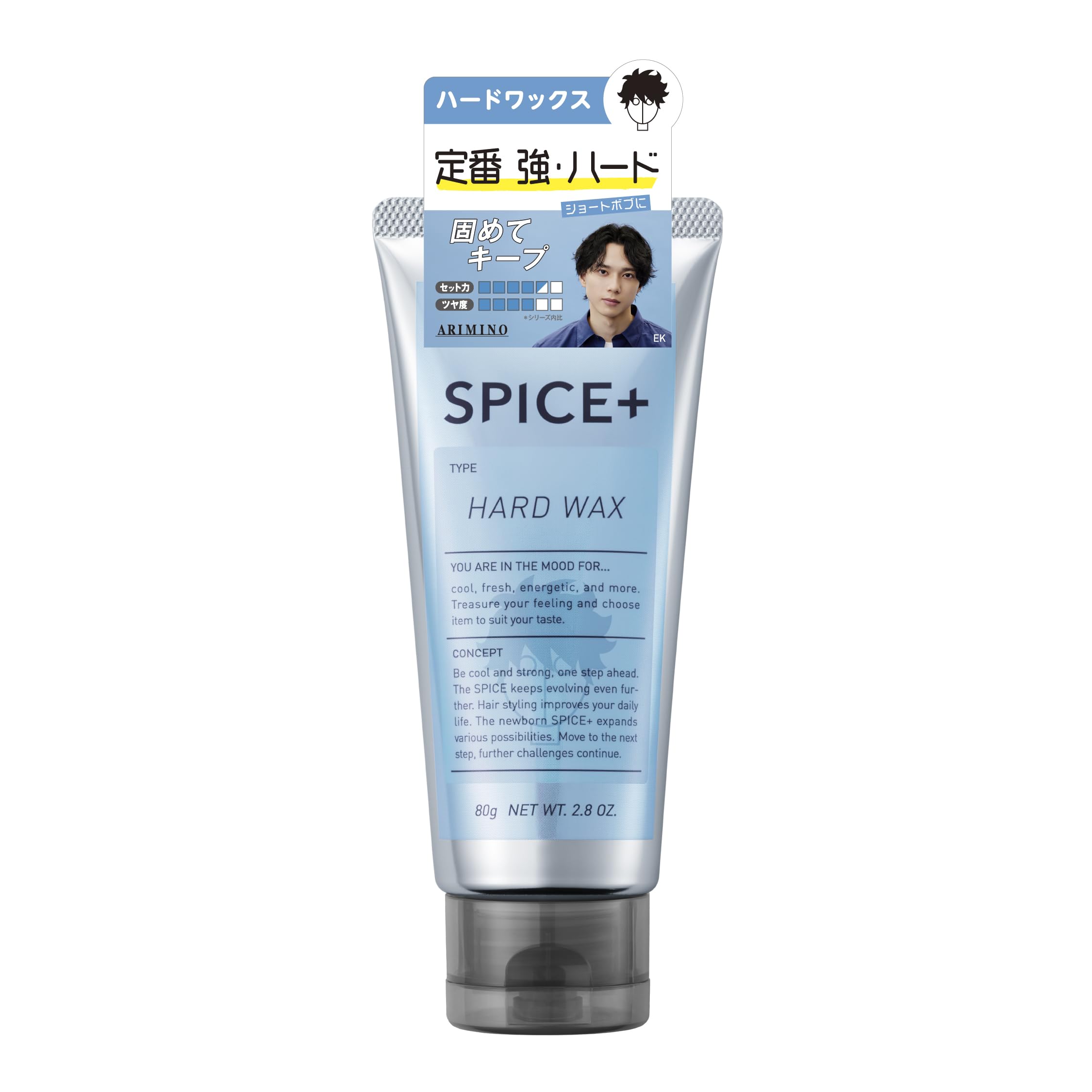 アリミノ SPICE+(スパイスプラス) ハードワックス ワックス メンズ ヘアワックス チューブ 整髪料 ストレート センターパート 青りんごの香り 80g