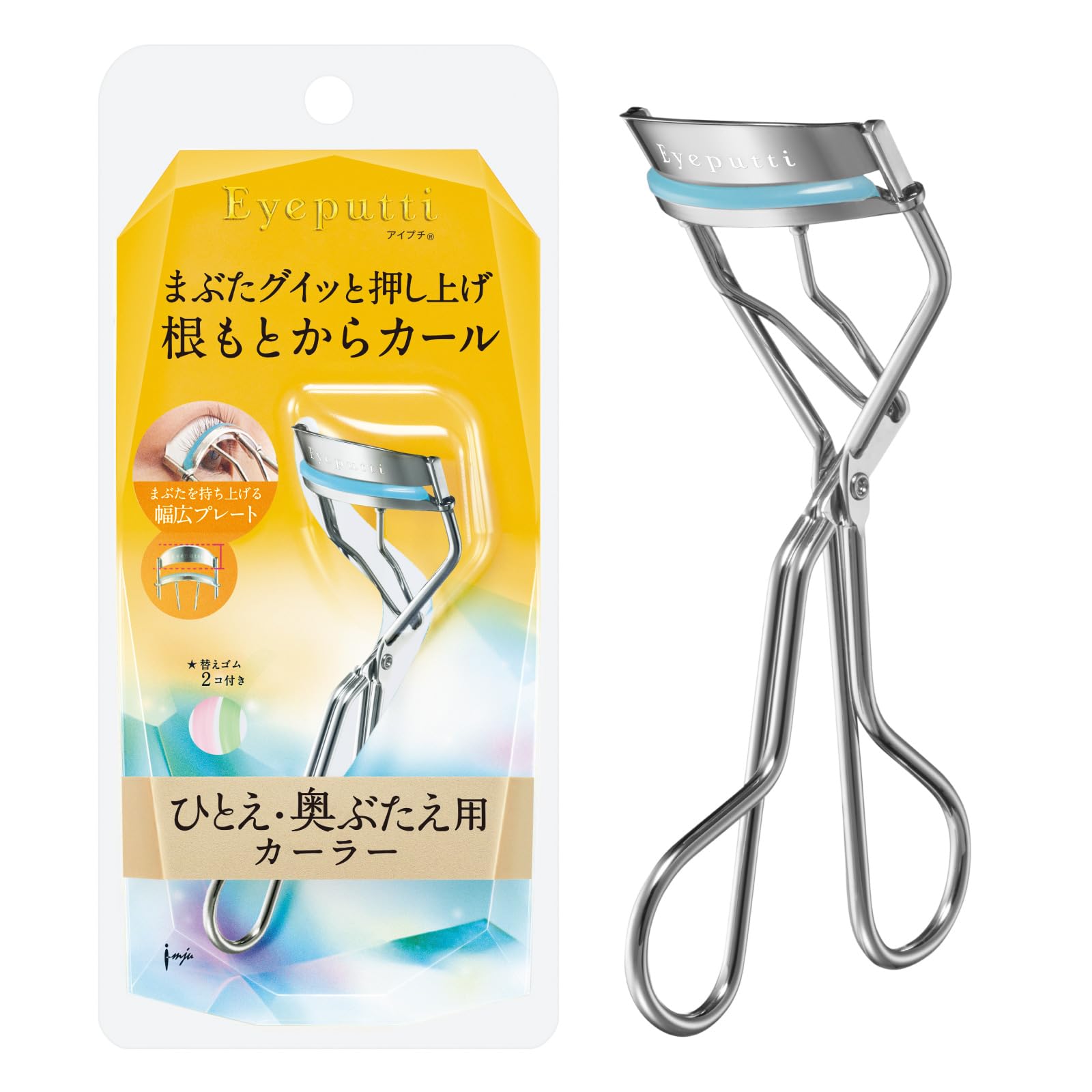 アイプチ(Eyeputti) ひとえ・奥ぶたえ用カーラー(替えゴム2個付き)商品画像