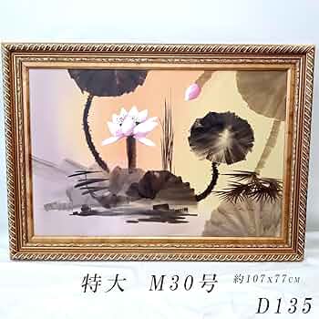 油絵　花　額付き　アンティーク 油絵 花 額付き アンティーク