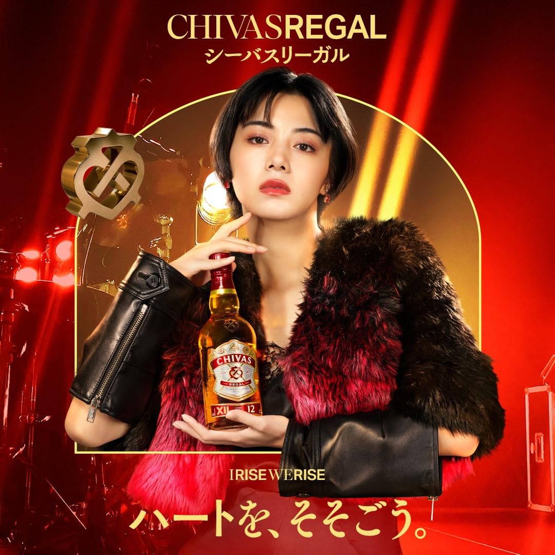 Amazon.co.jp: Chivas Regal (シーバスリーガル) シーバスリーガル12年