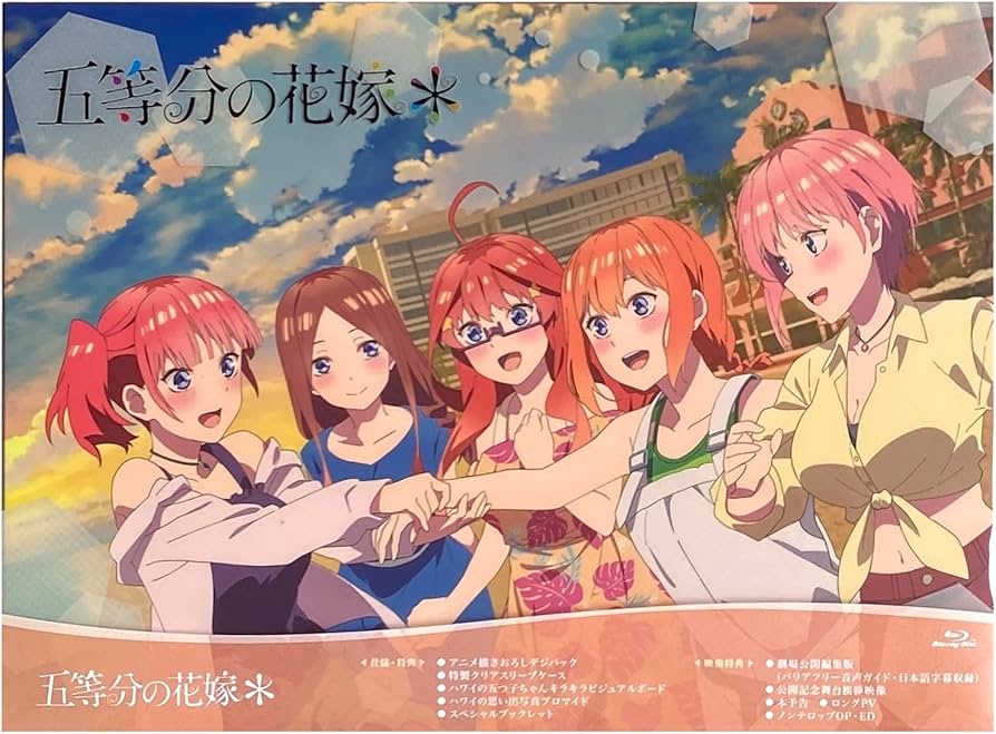 Amazon.co.jp: 【外付け特典あり】 五等分の花嫁＊ [Blu-ray](アニメ