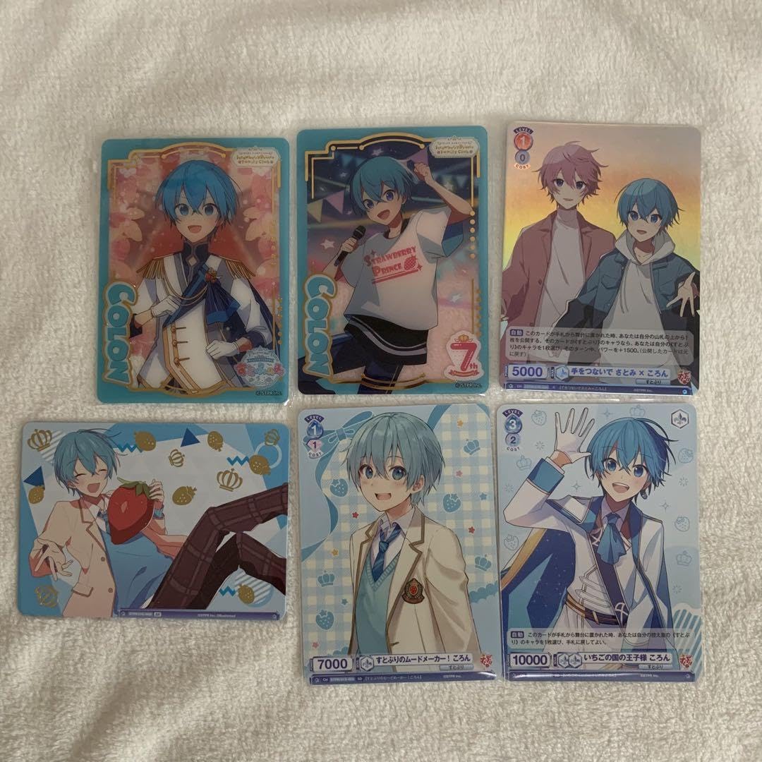 すとぷり ころんくん ふぁみこれ ヴァイスシュヴァルツ Amazon.co.jp: すとぷり ころんくん ふぁみこれ ヴァイス