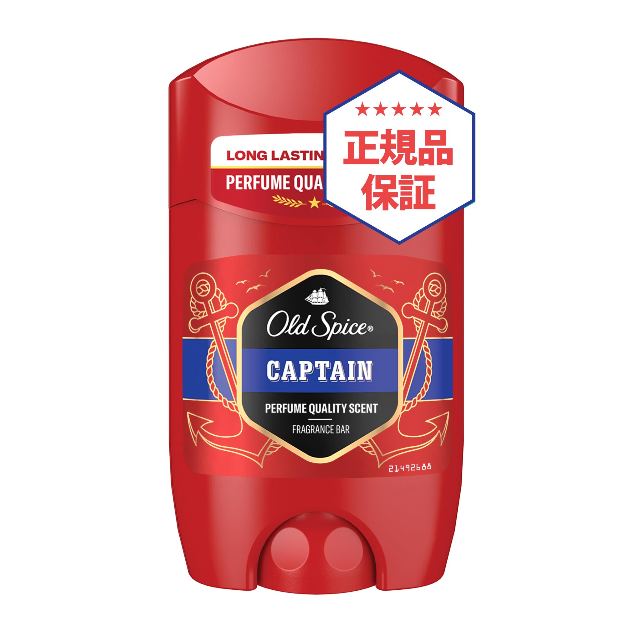 Old Spice CAPTAIN フレグランスバー デオドラントのみ Amazon.co.jp: オールドスパイス [正規品] キャプテン フレグランス