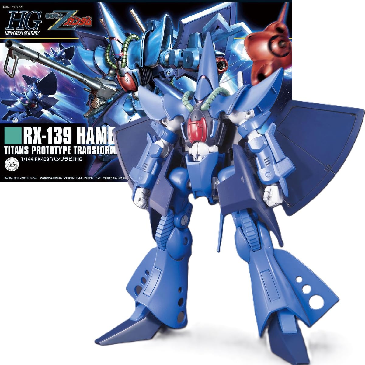 Amazon | 【HG】HGUC ハンブラビ 機動戦士Zガンダム 1/144スケール Amazon | 【HG】HGUC ハンブラビ 機動戦士Zガンダム 1/144スケール