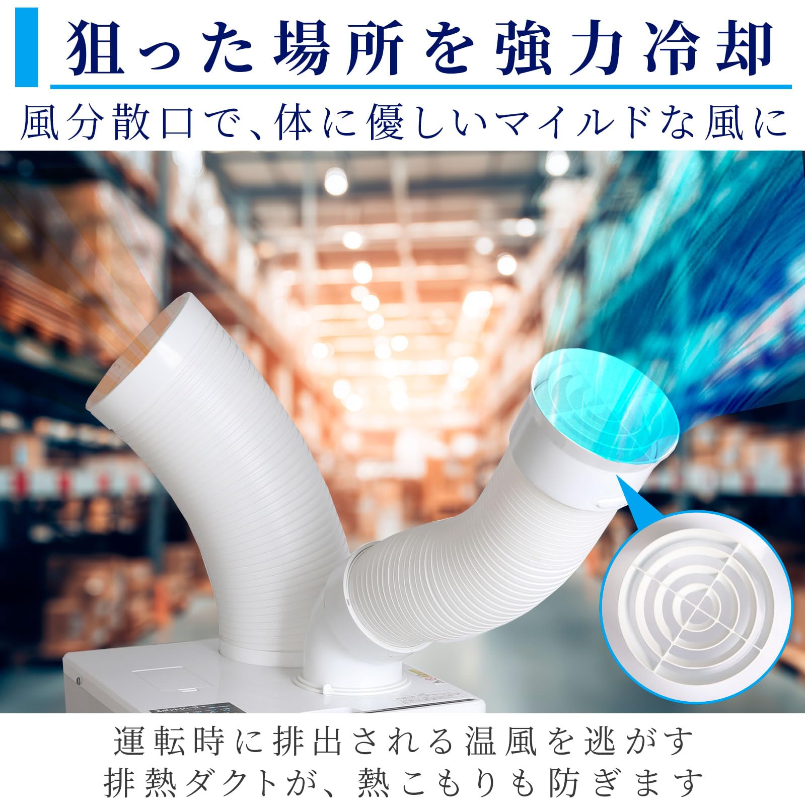 Amazon.co.jp: LIMEY スポットクーラー 業務用 100V 2.5kW 冷風機 冷