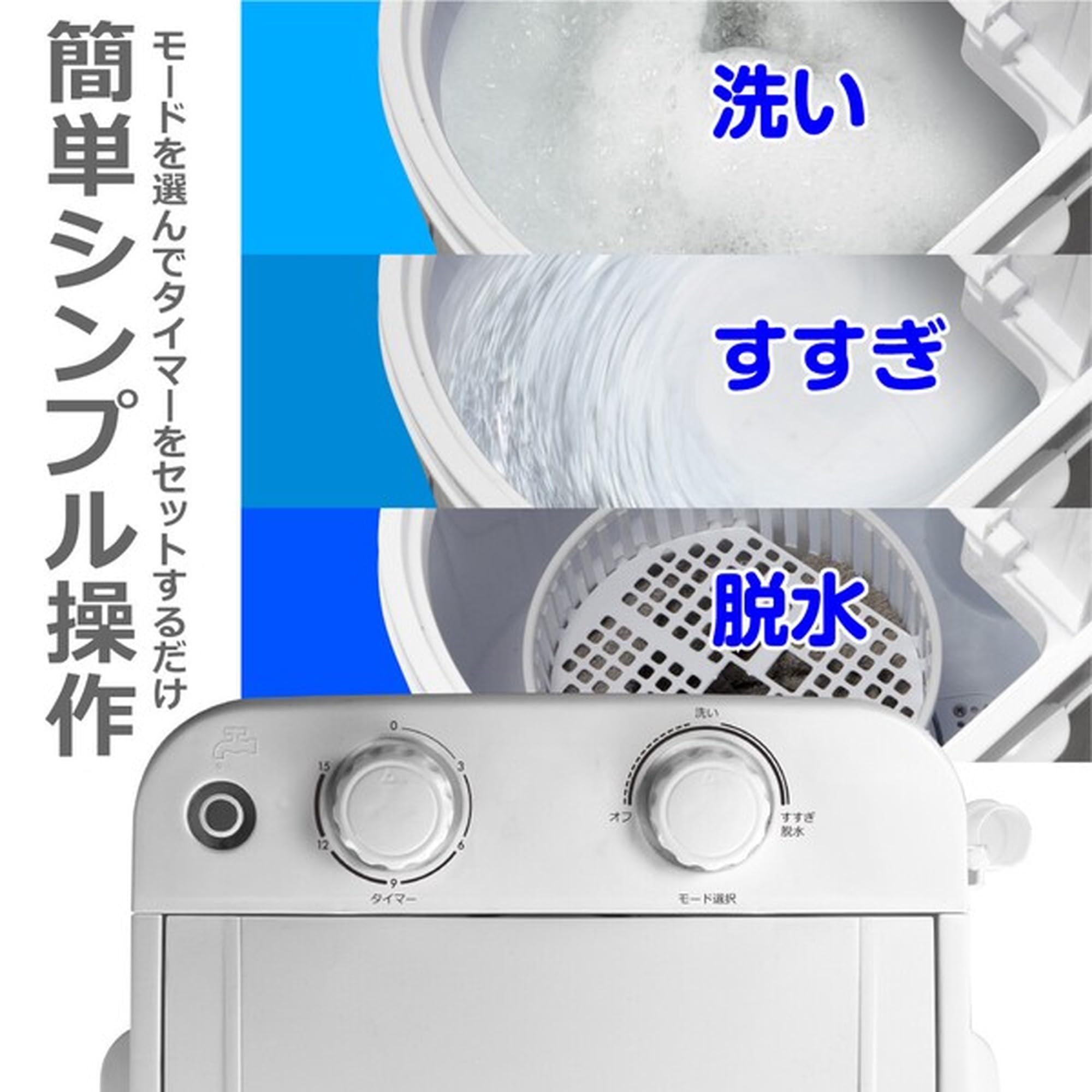 Amazon.co.jp: ROOMMATE 洗いブラシ付きポータブル洗濯機 ブラシde洗い