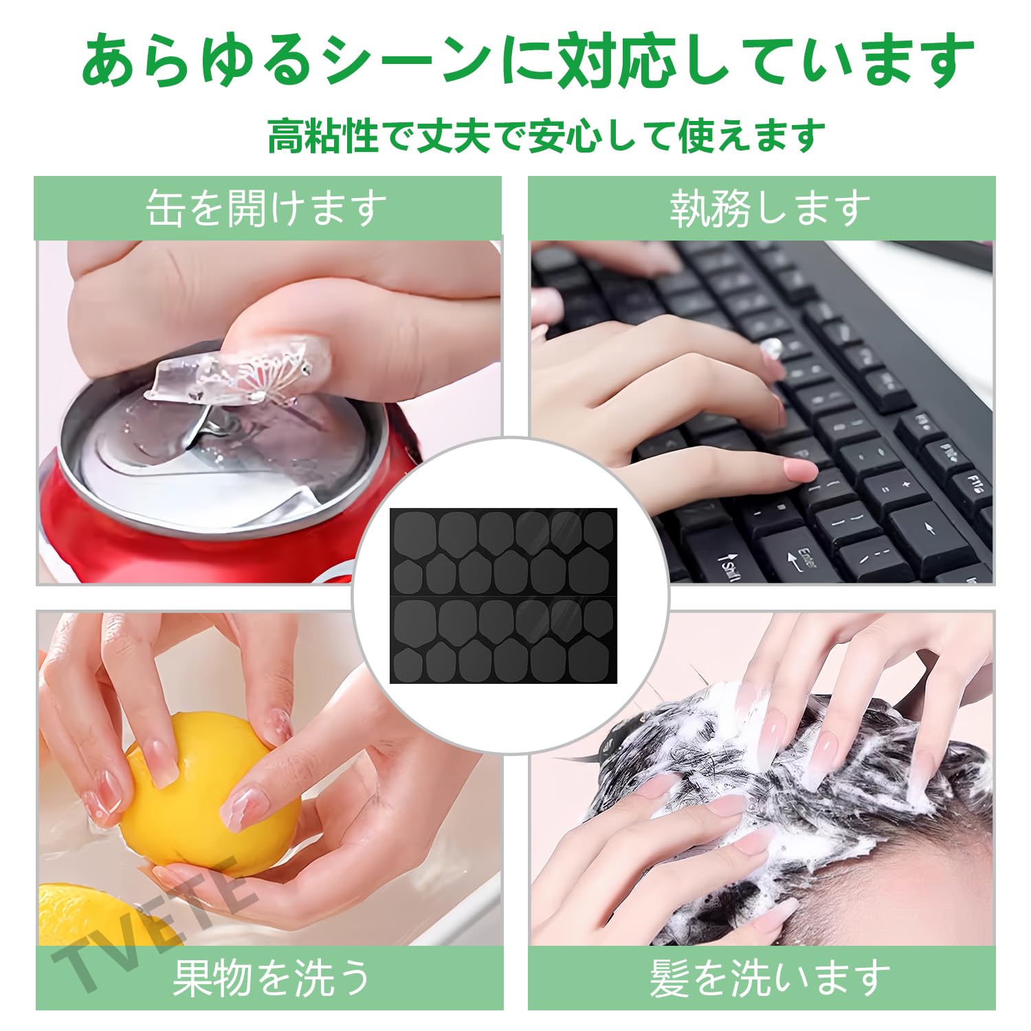 ネイル用品まとめ売り ネイルチップ ネイルシール UV/LEDライト 楽天