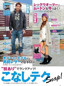 Fine (ファイン) 2011年 01月号 [雑誌] |本 | 通販 | Amazon