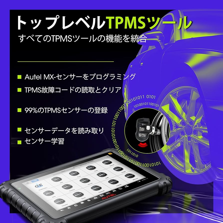 Amazon.co.jp: Autel 診断機 MaxiCOM MK906Pro2-TS、MaxiVCI