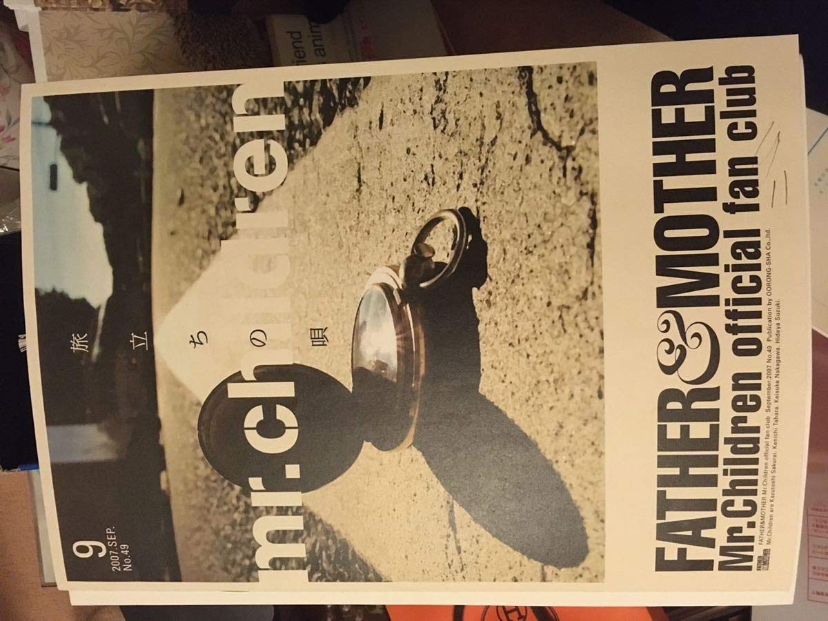 Amazon.co.jp: Mr.Children ファンクラブ 会報 FATHER&MOTHERNO.48, 49