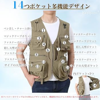 Amazon | [Kayiyasu] ベスト メンズ 大きいサイズ M-5XL