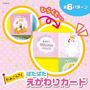 Amazon.co.jp: きらきら ディズニーvol.8: ベビーのための知育