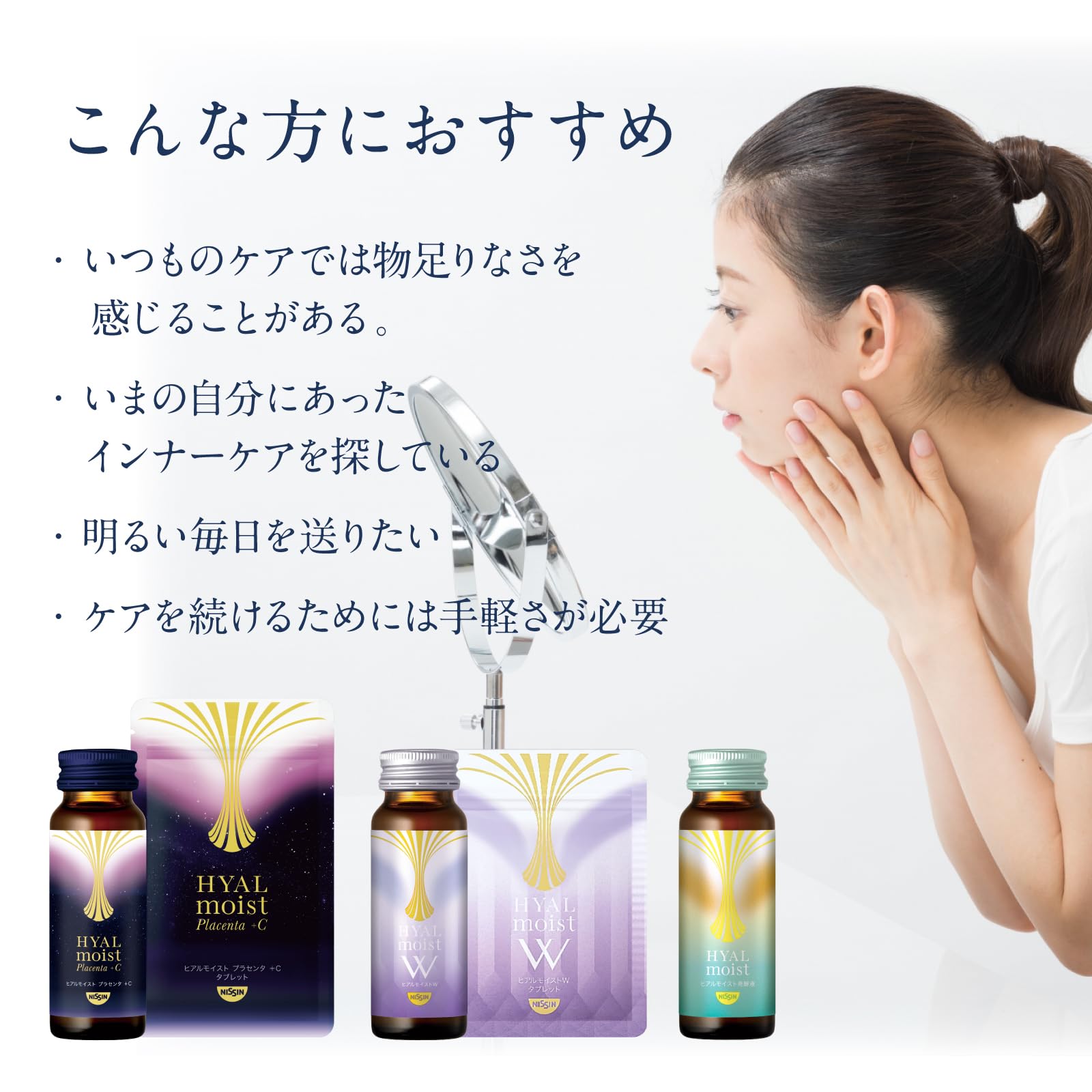 日清食品　ヒアルモイスト　プラセンタ+Ｃ　タブレット　120粒×3袋 Amazon | 日清食品 ヒアルモイスト プラセンタ ＋C タブレット