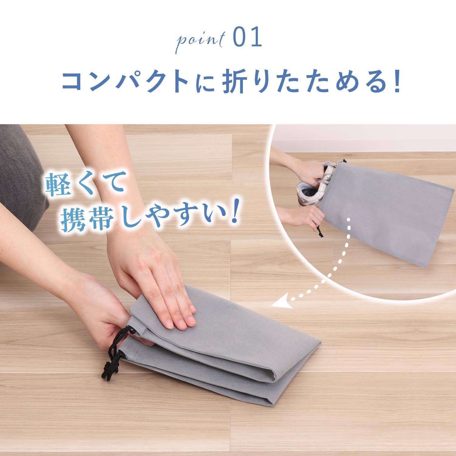 Amazon.co.jp: アストロ シューズ収納袋 グレー シューズケース 靴収納